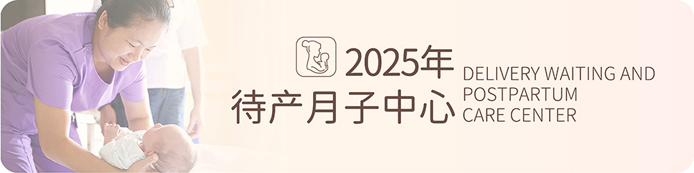 2025-yzzx-01